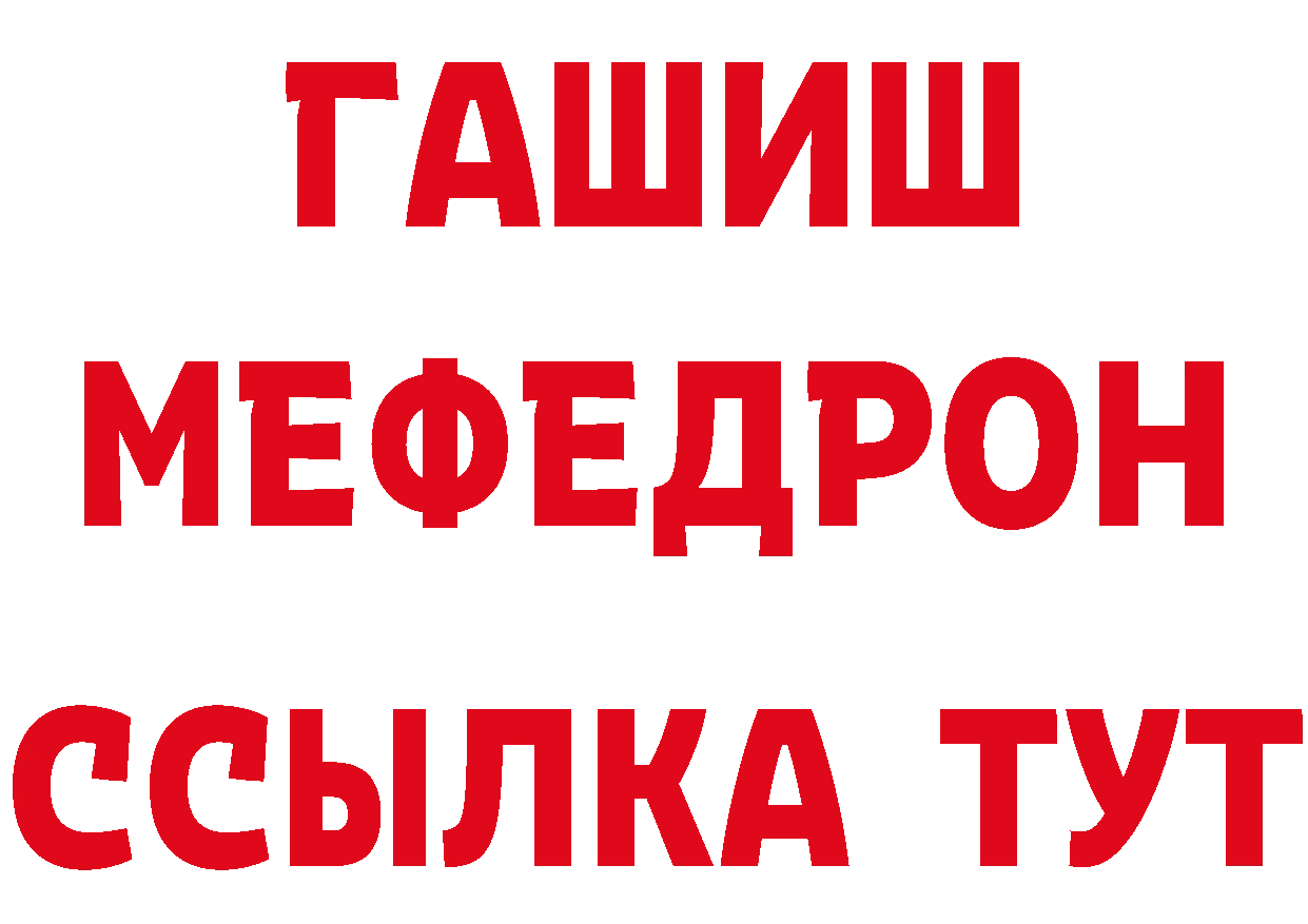 БУТИРАТ оксибутират как войти дарк нет мега Багратионовск